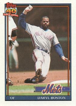 Daryl Boston