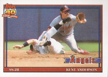 Kent Anderson