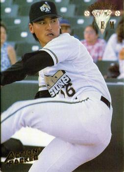 Chan Ho Park