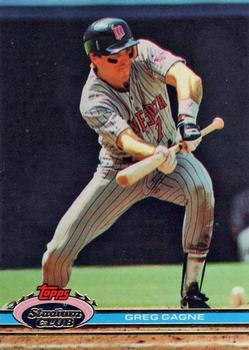 Greg Gagne