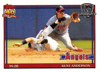 Kent Anderson