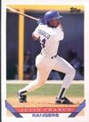 Julio Franco