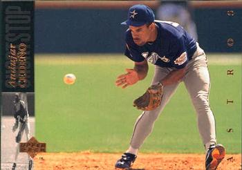 Andujar Cedeno