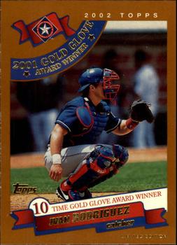 Ivan Rodriguez
