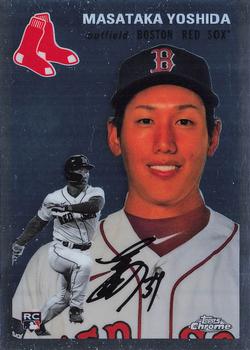 Masataka Yoshida