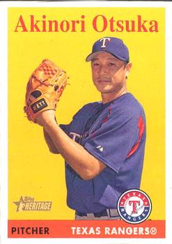 Akinori Otsuka