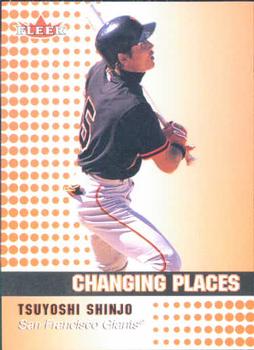 Tsuyoshi Shinjo
