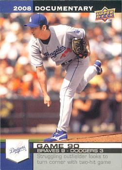 Takashi Saito