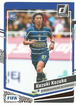 Kazuki Kozuka