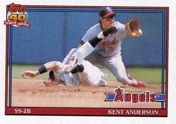 Kent Anderson