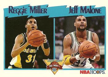Reggie Miller / Jeff Malone