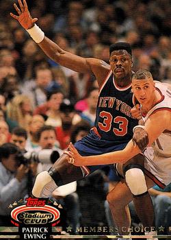 Patrick Ewing