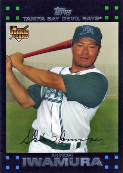 Akinori Iwamura