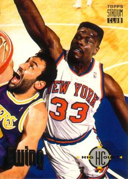 Patrick Ewing