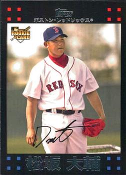 Daisuke Matsuzaka