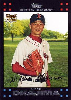 Hideki Okajima