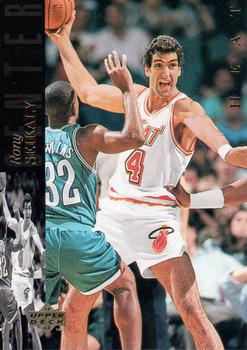Rony Seikaly