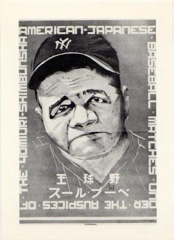 Babe Ruth