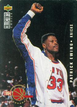 #201 Patrick Ewing