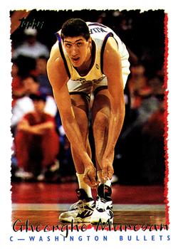 Gheorghe Muresan