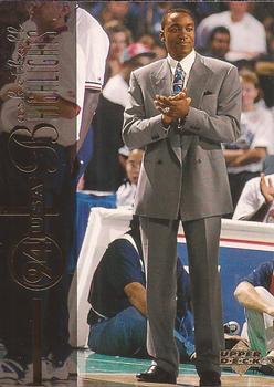 Isiah Thomas