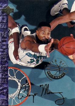 Alonzo Mourning