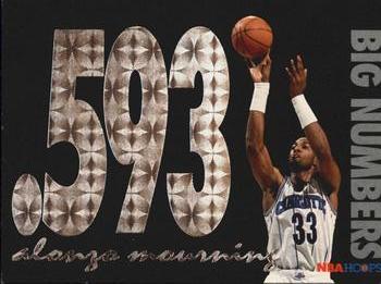 Alonzo Mourning