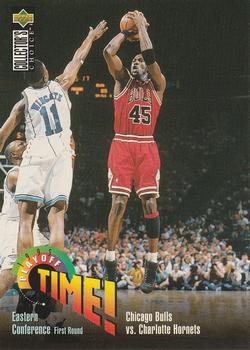 Chicago Bulls vs. Charlotte Hornets