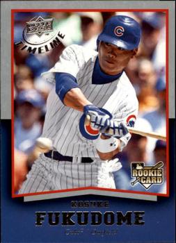 Kosuke Fukudome