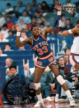 Patrick Ewing