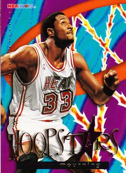 Alonzo Mourning
