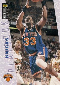 Knicks Playbook PLAY