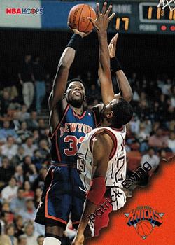 Patrick Ewing
