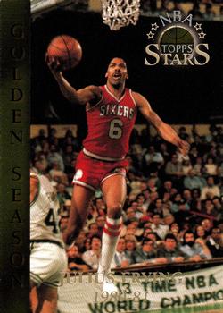 Julius Erving