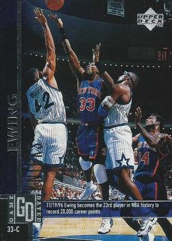 Patrick Ewing