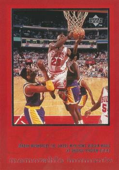 Michael Jordan