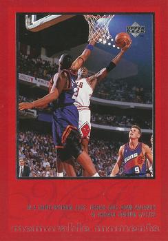 Michael Jordan