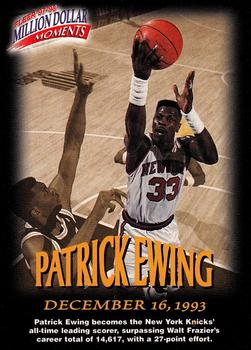 Patrick Ewing