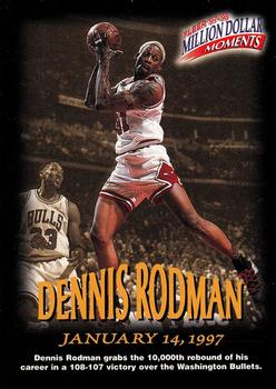 Dennis Rodman