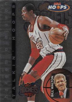 Hakeem Olajuwon