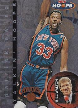 Patrick Ewing