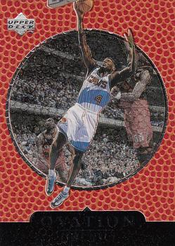 Shawn Kemp