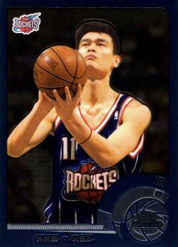 #146b Yao Ming
