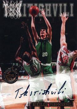 Nikoloz Tskitishvili
