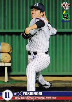 Yoshinori Sato