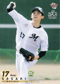 Roki Sasaki