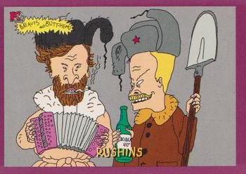 Rushins 