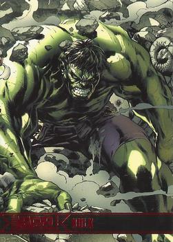 Hulk