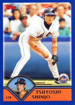 Tsuyoshi Shinjo