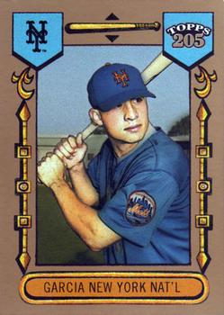 Danny Garcia